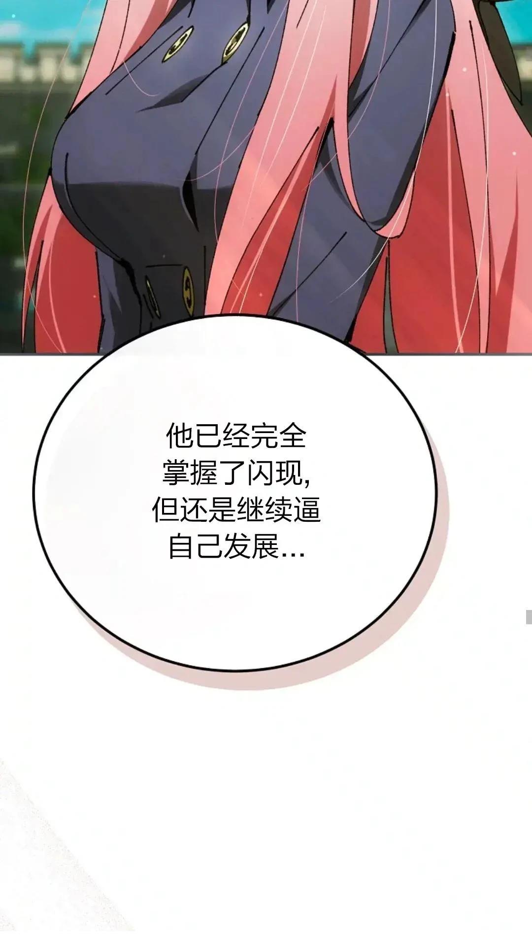 第27话35