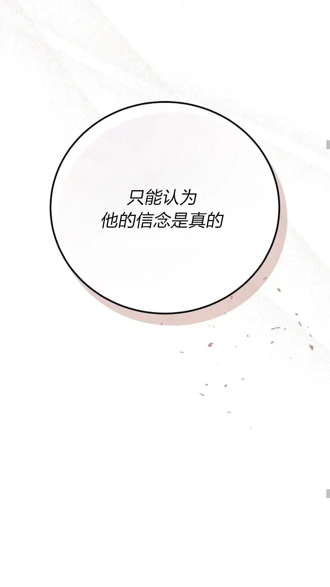 第27话36