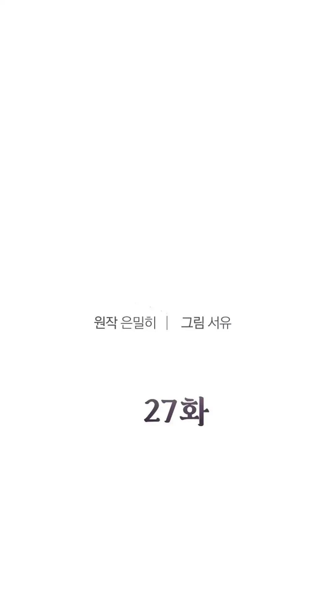 第27话37