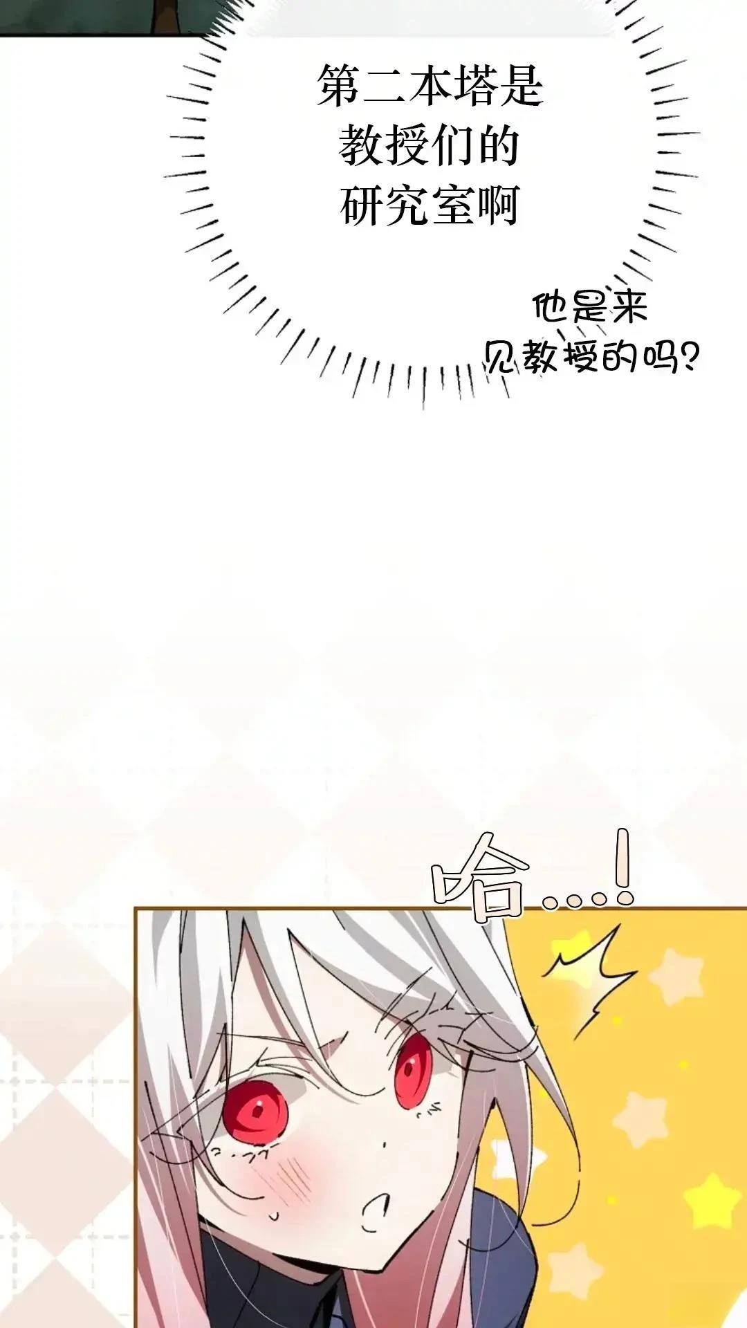 第27话4