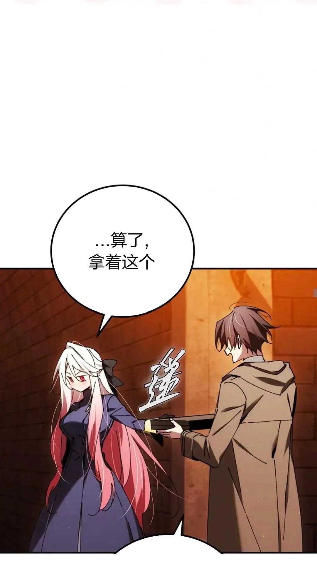 第27话49