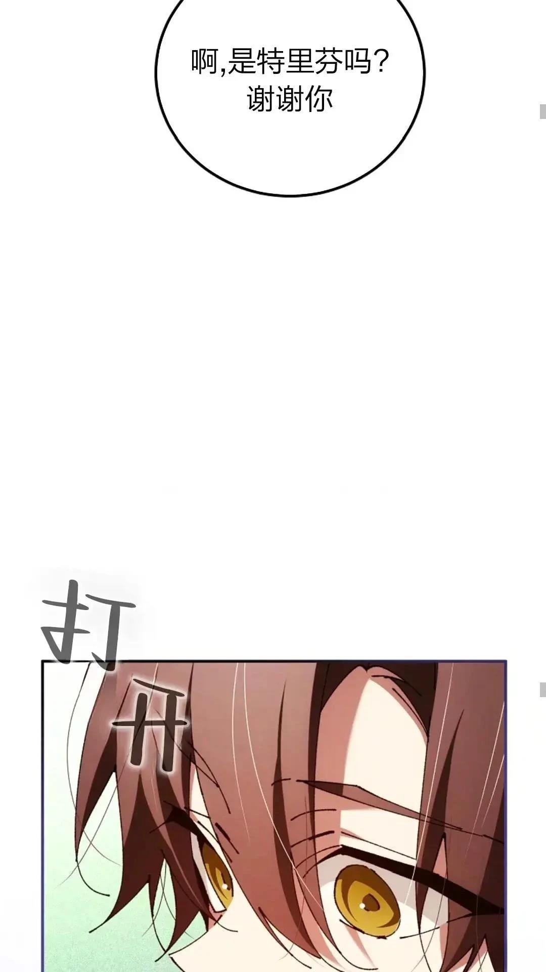第27话50