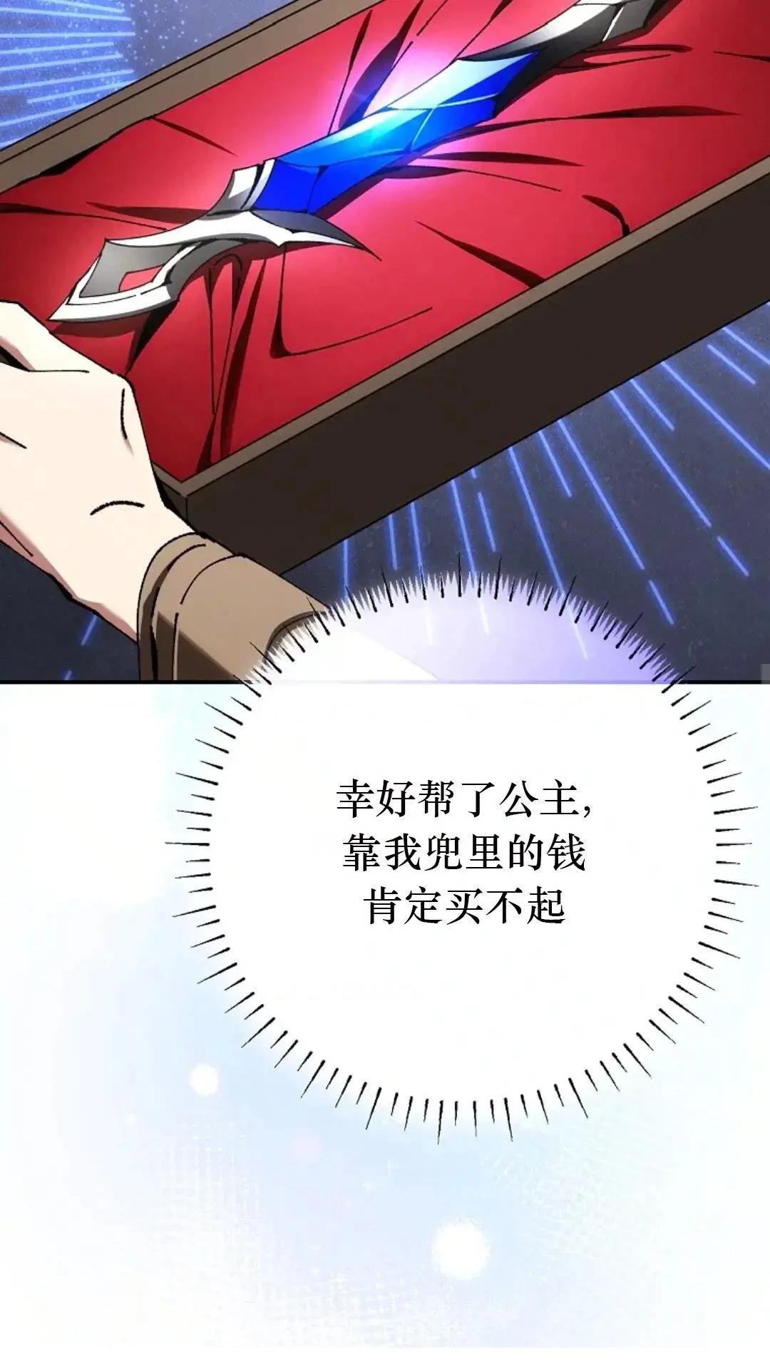 第27话52