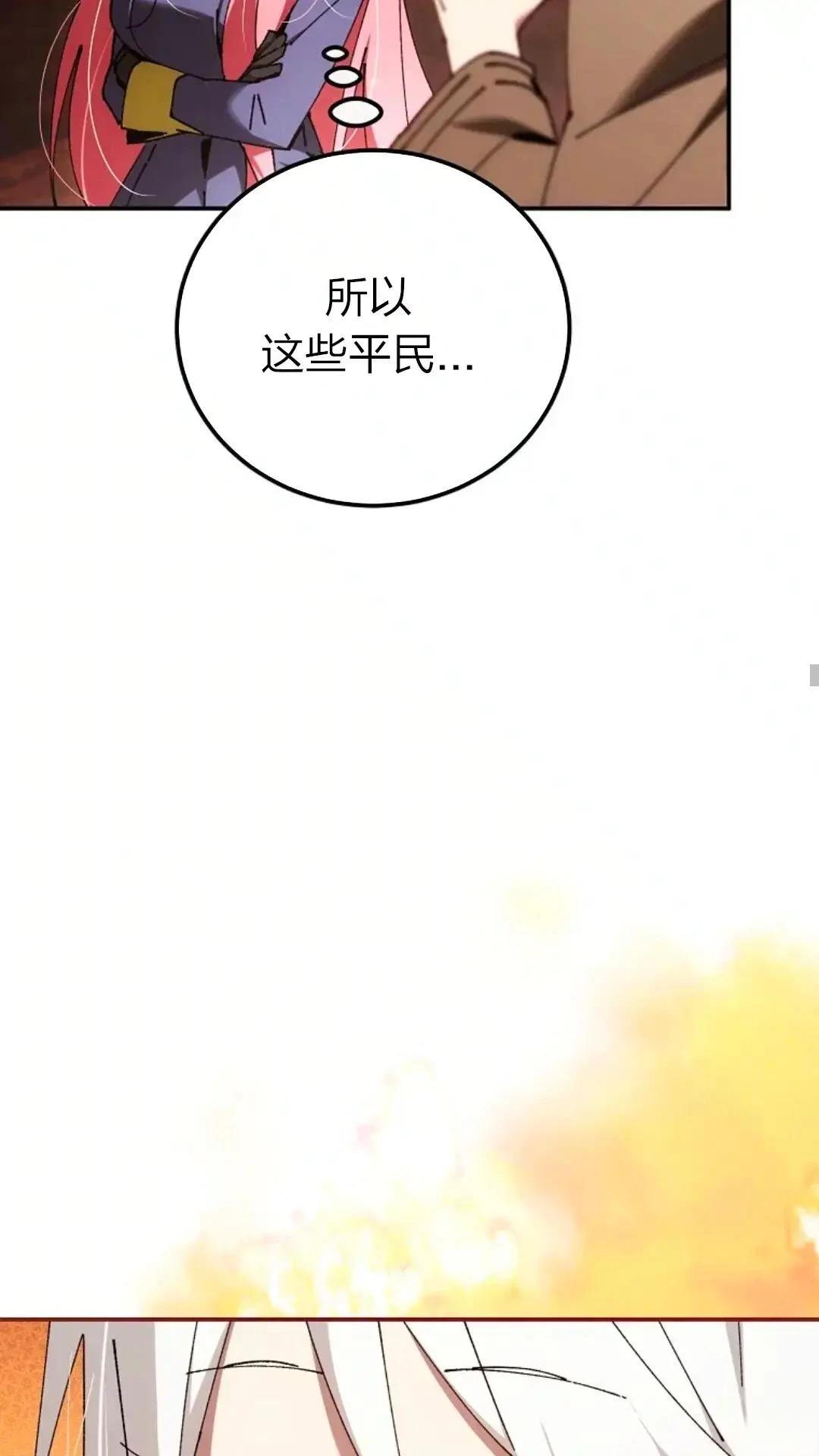 第27话55
