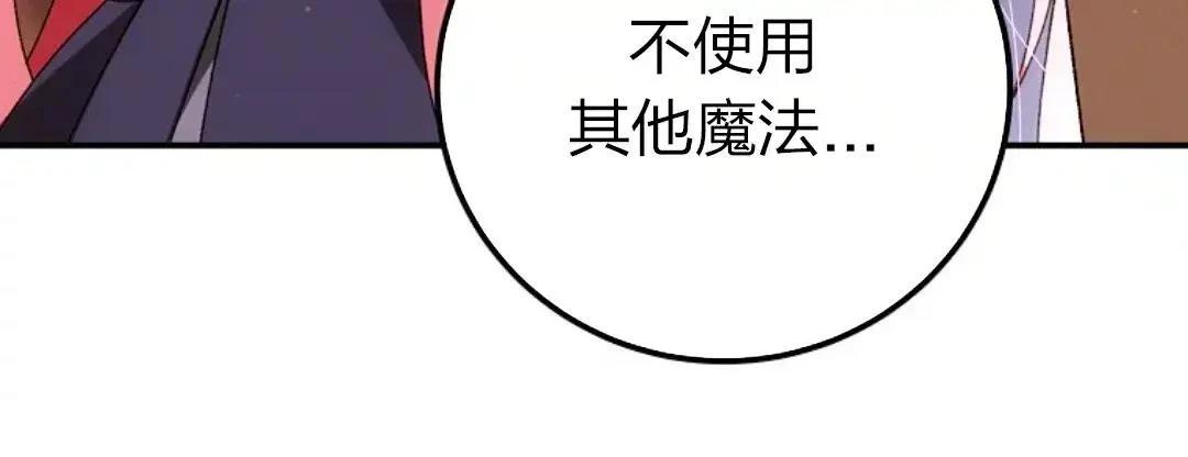 第27话59