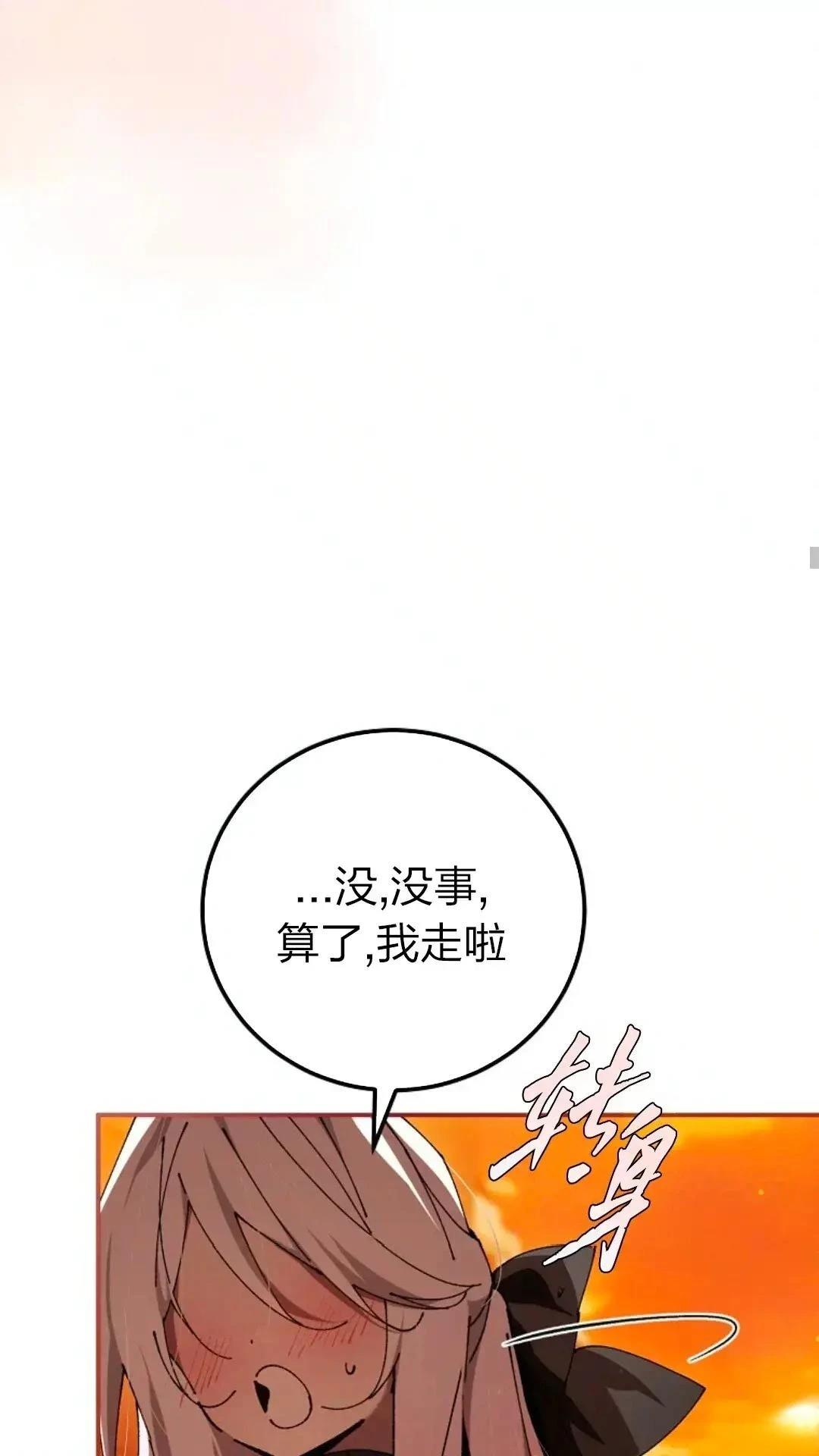第27话62