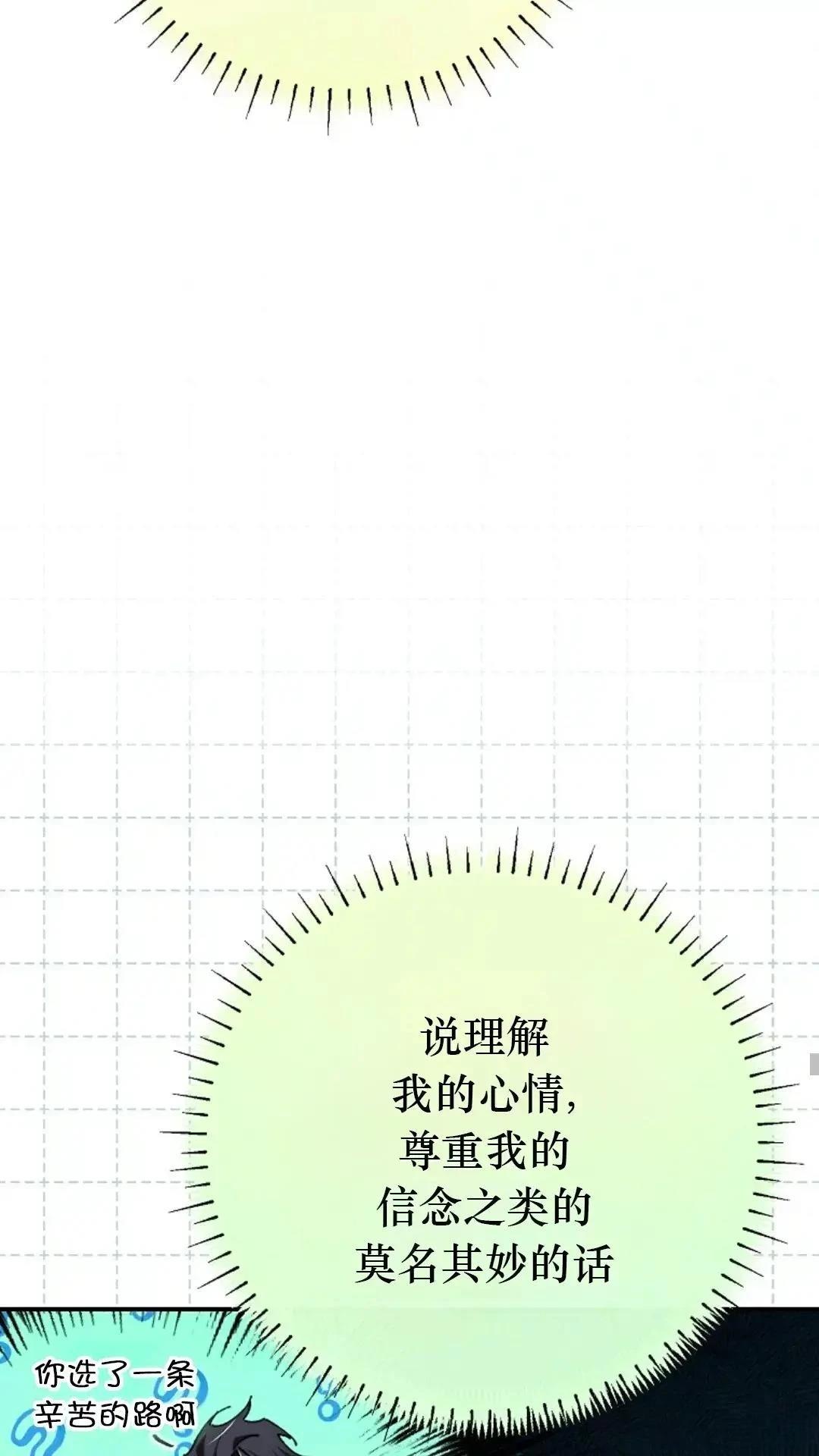 第27话67
