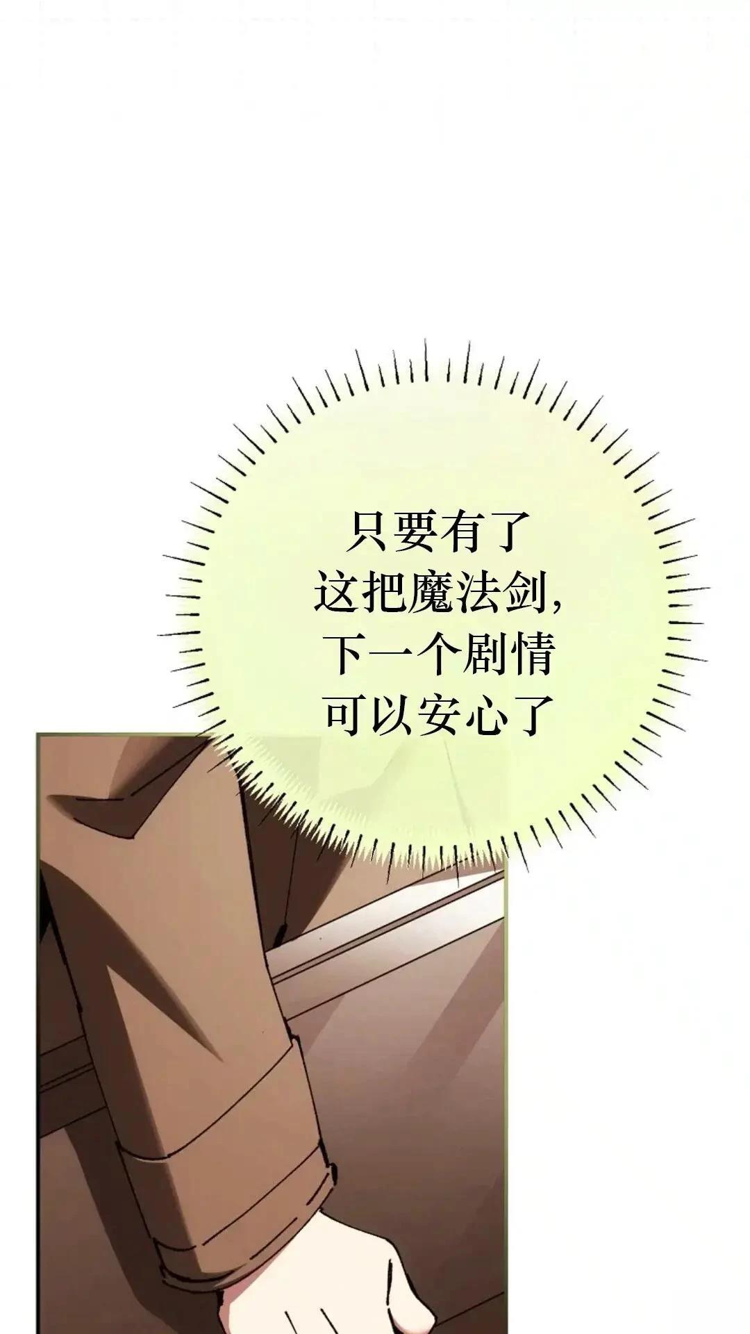 第27话69