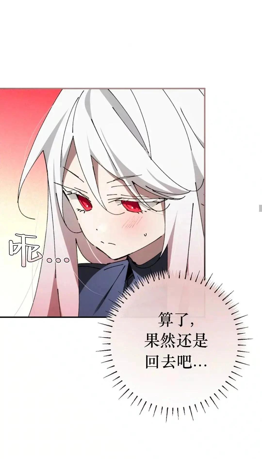 第27话7