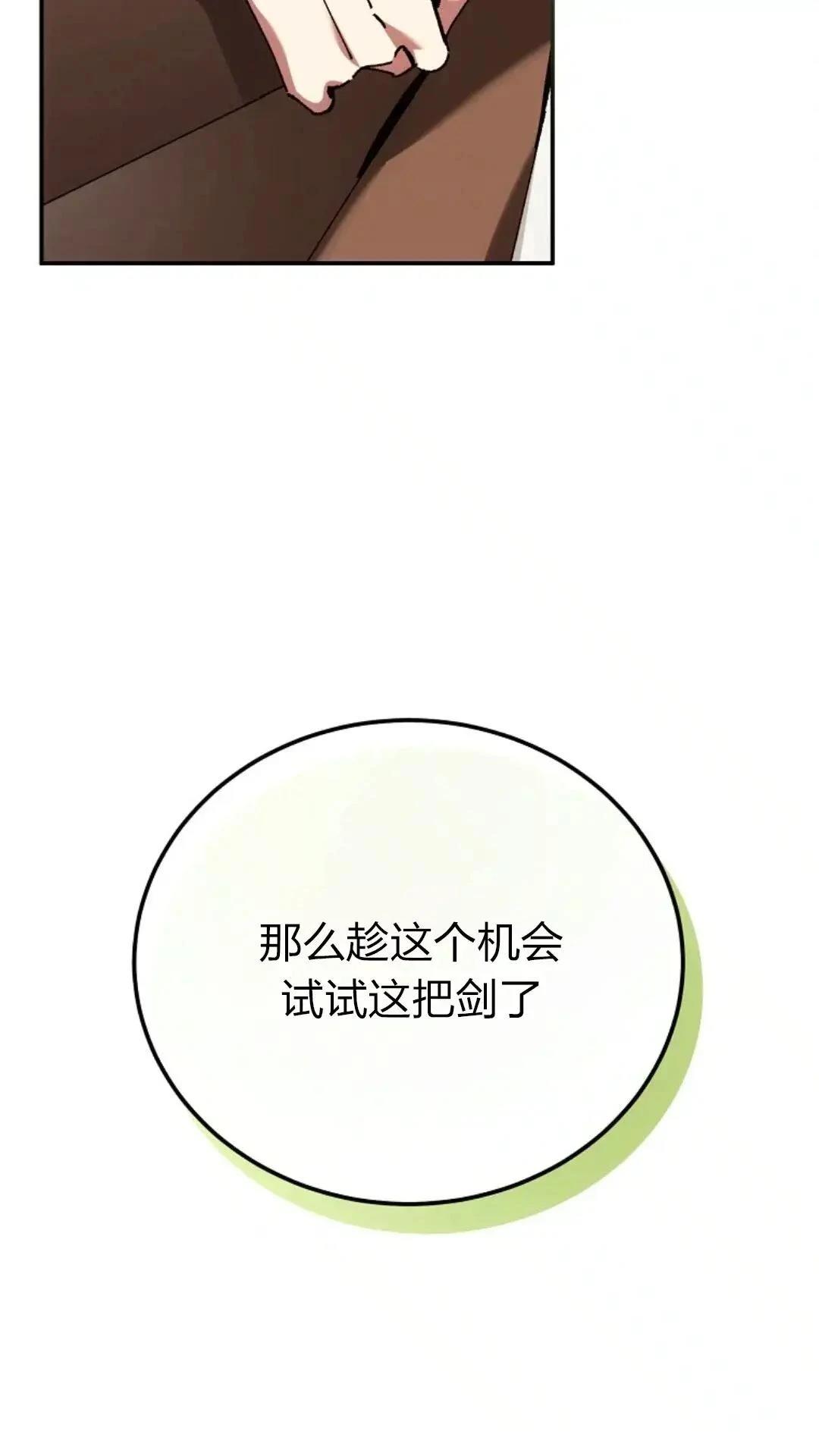 第27话70