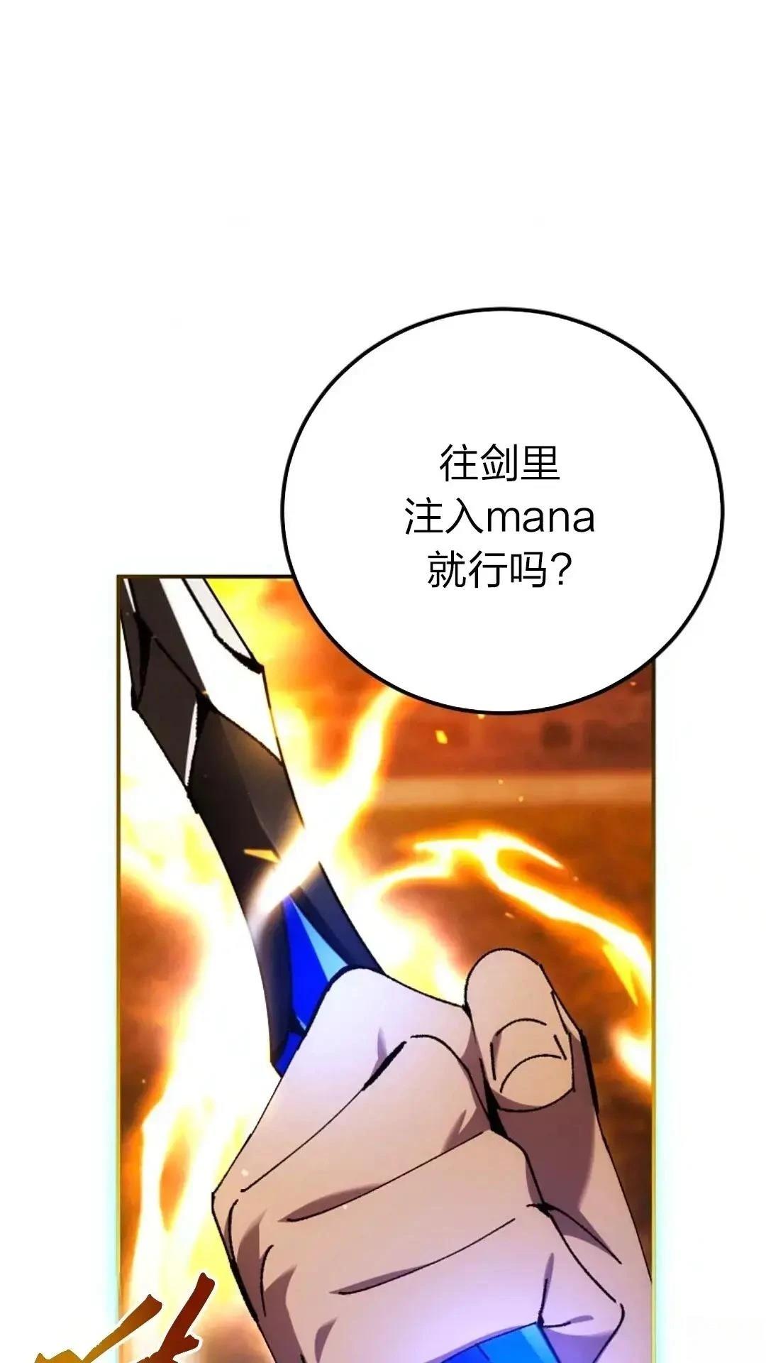 第27话74