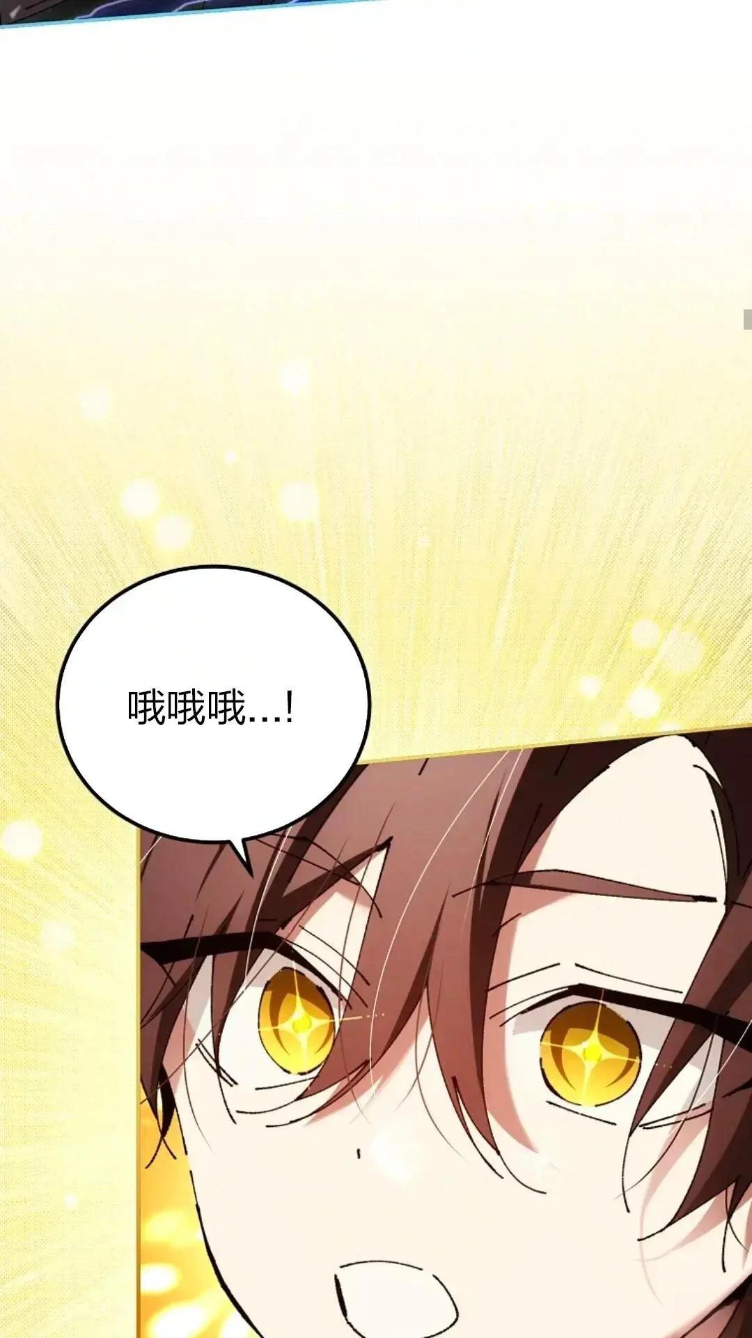 第27话77
