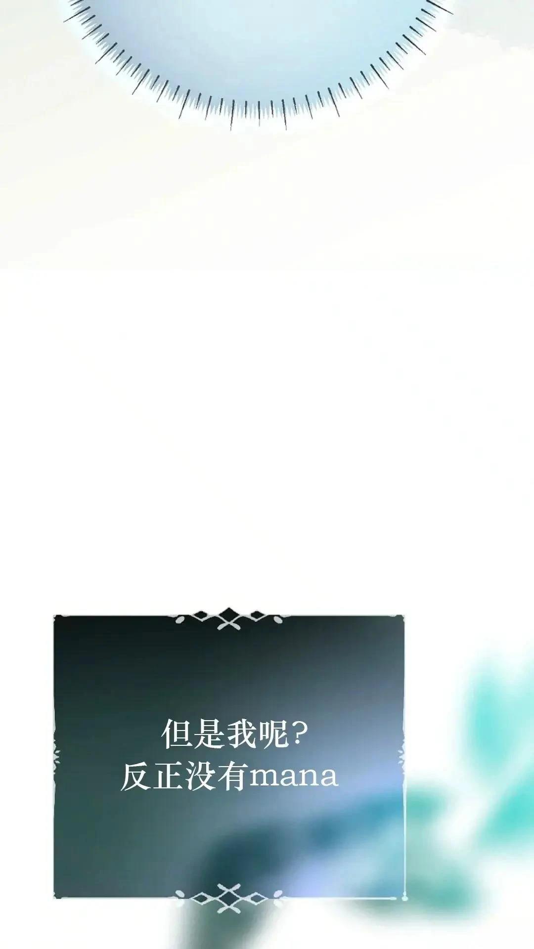 第27话85