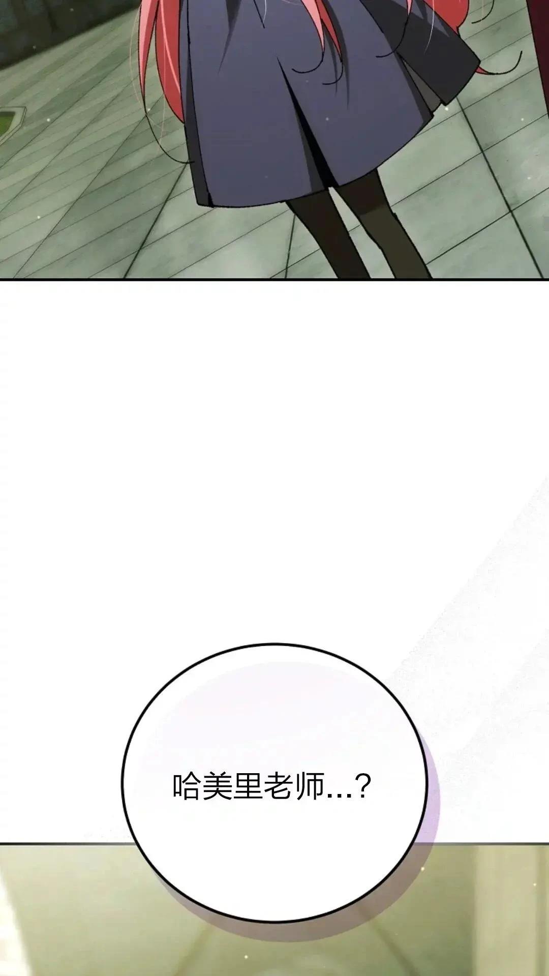 第27话9