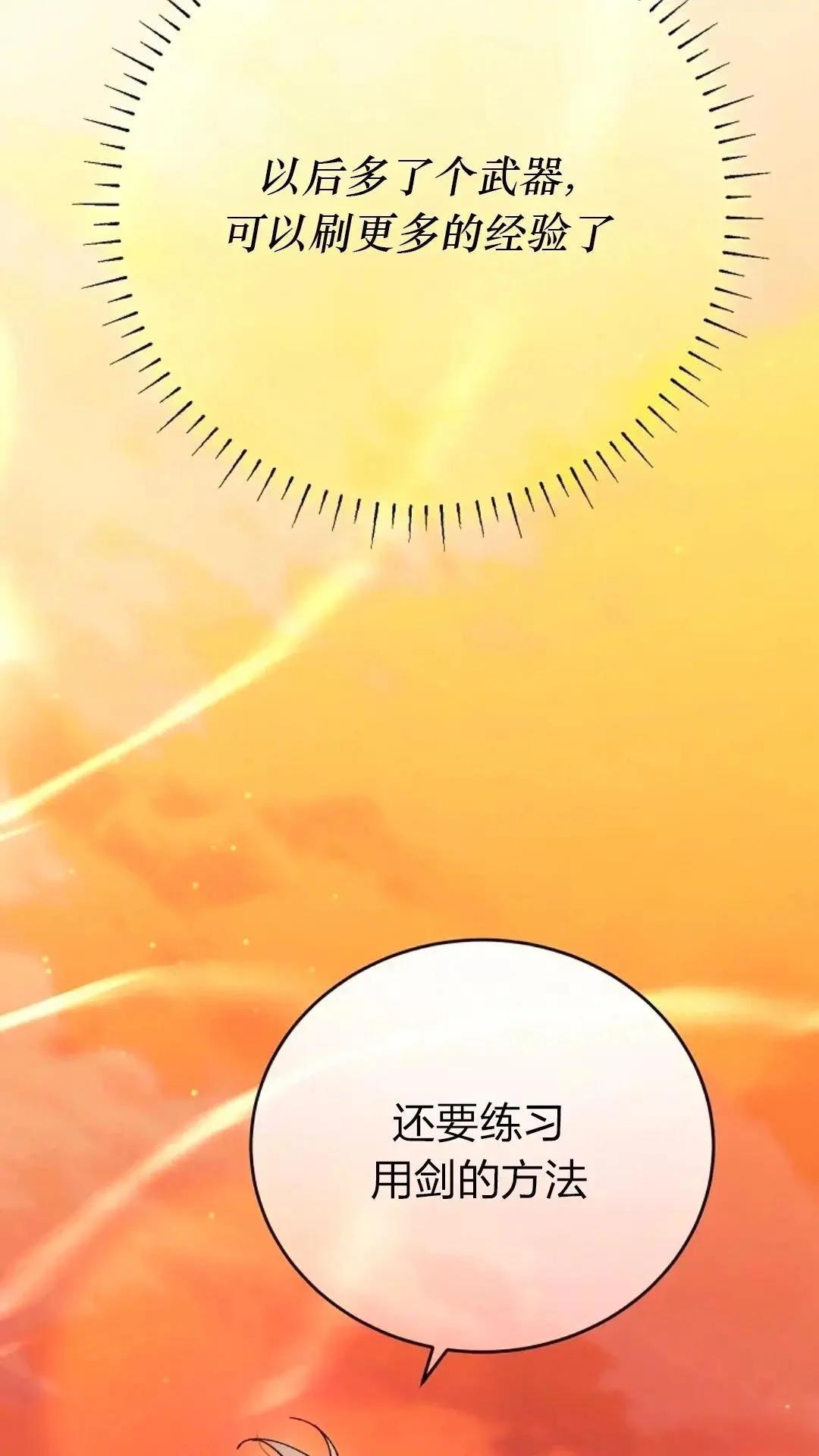 第27话92