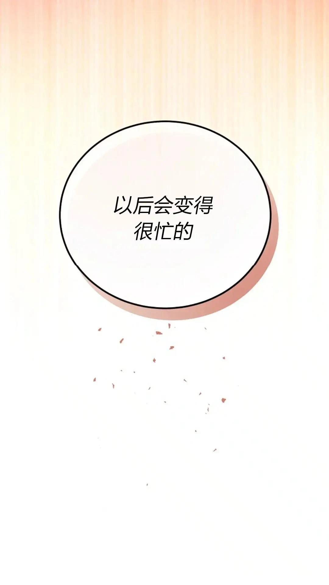 第27话94