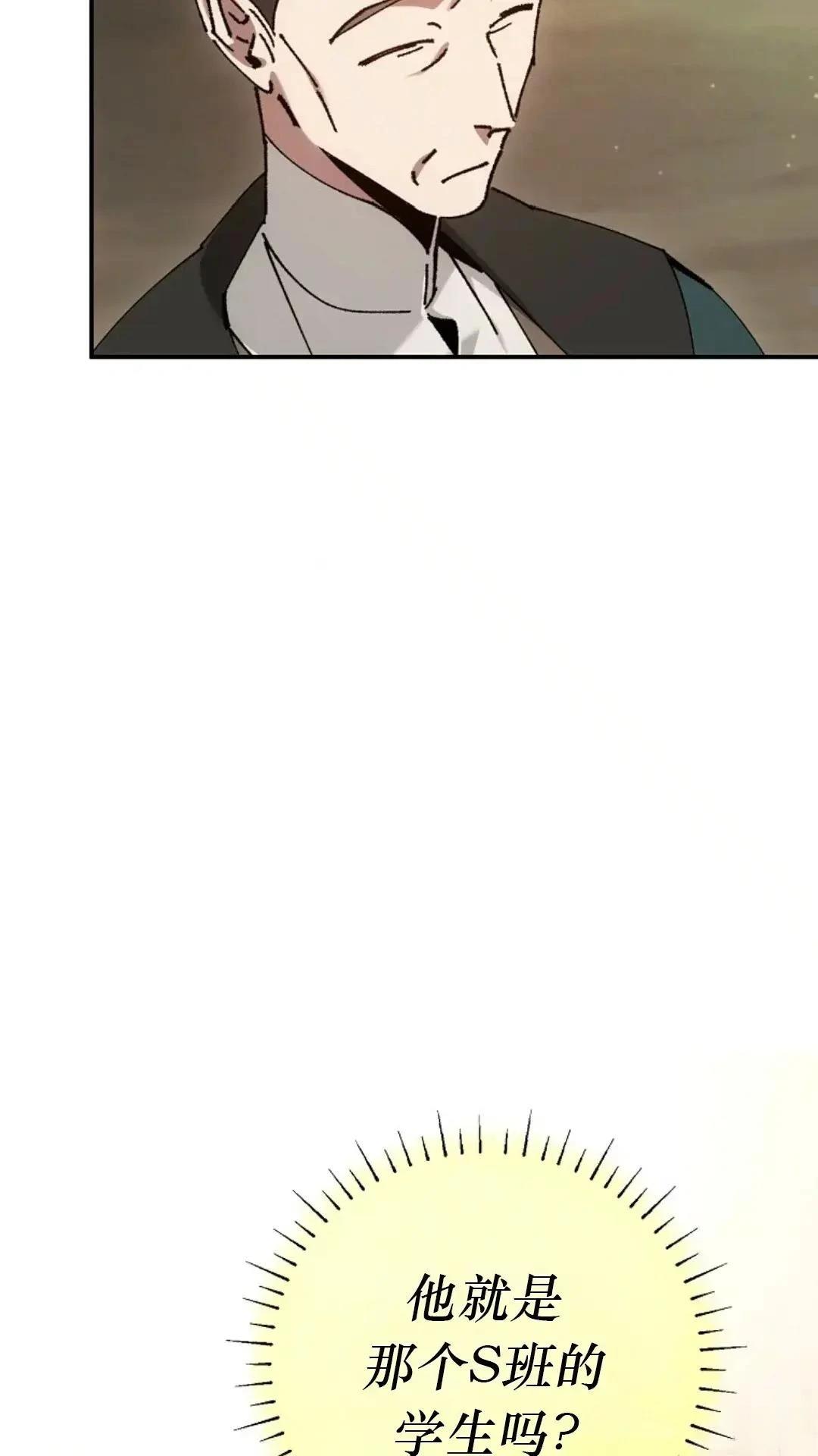 第28话10