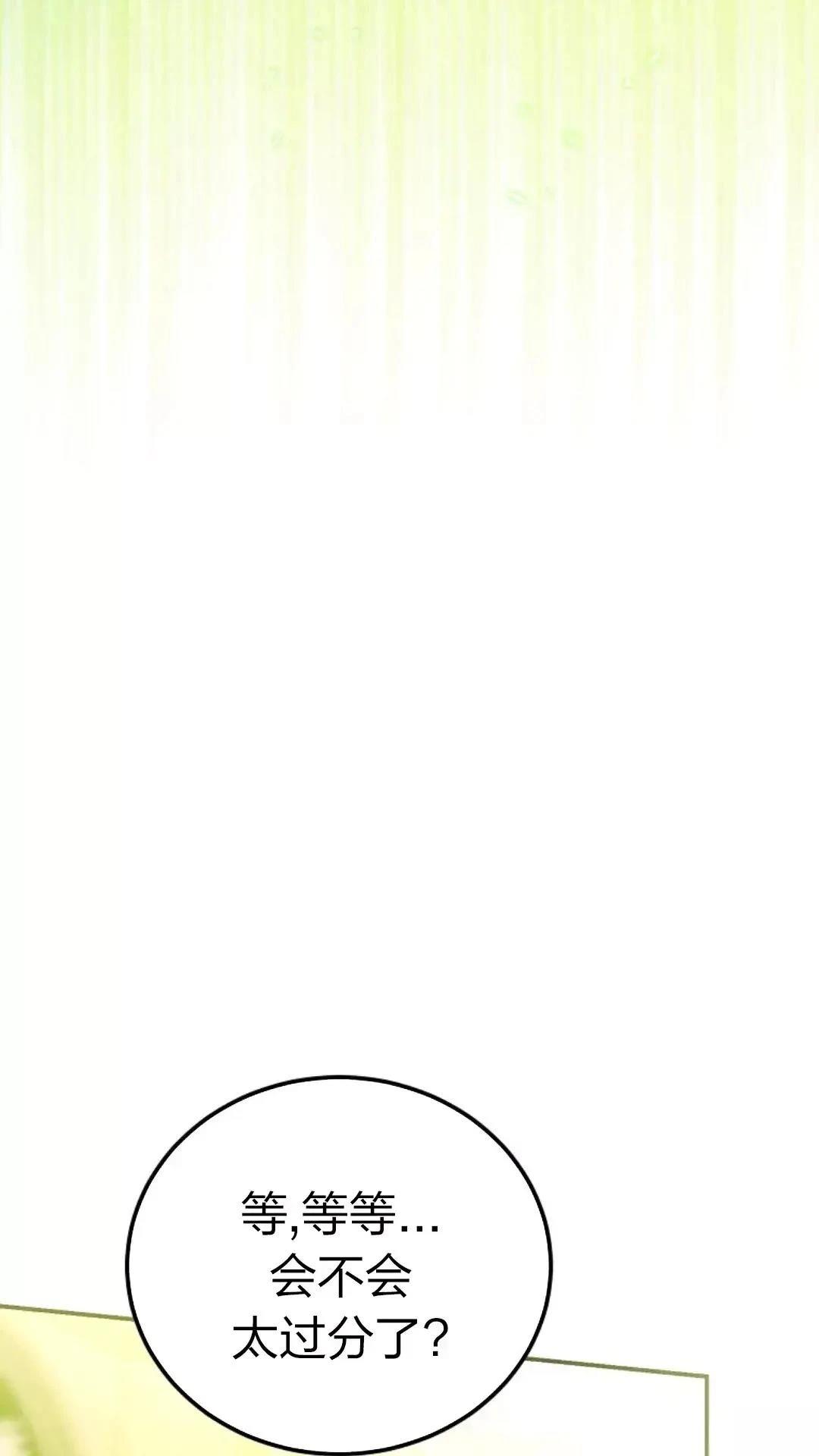 第28话100