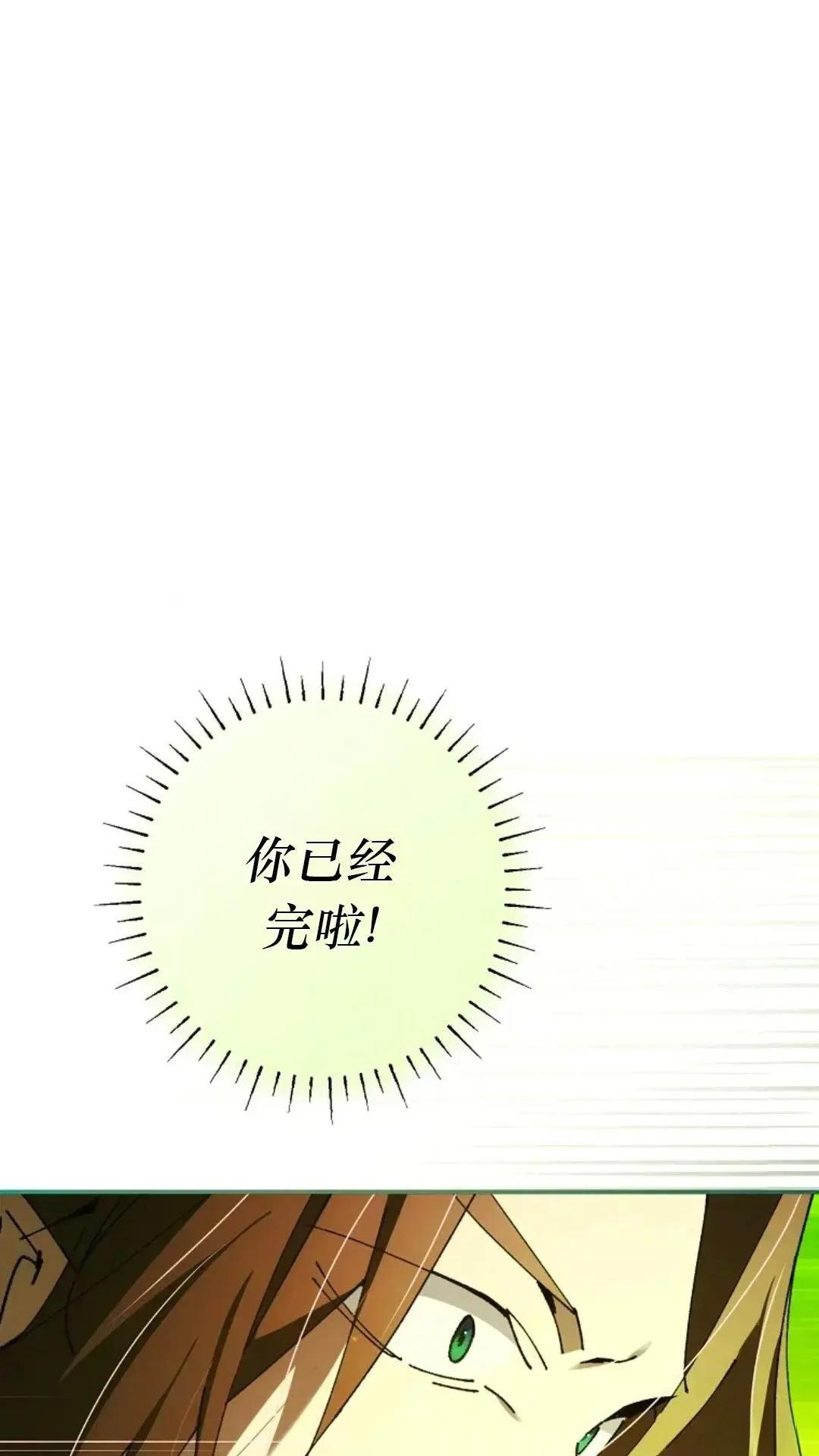第28话102