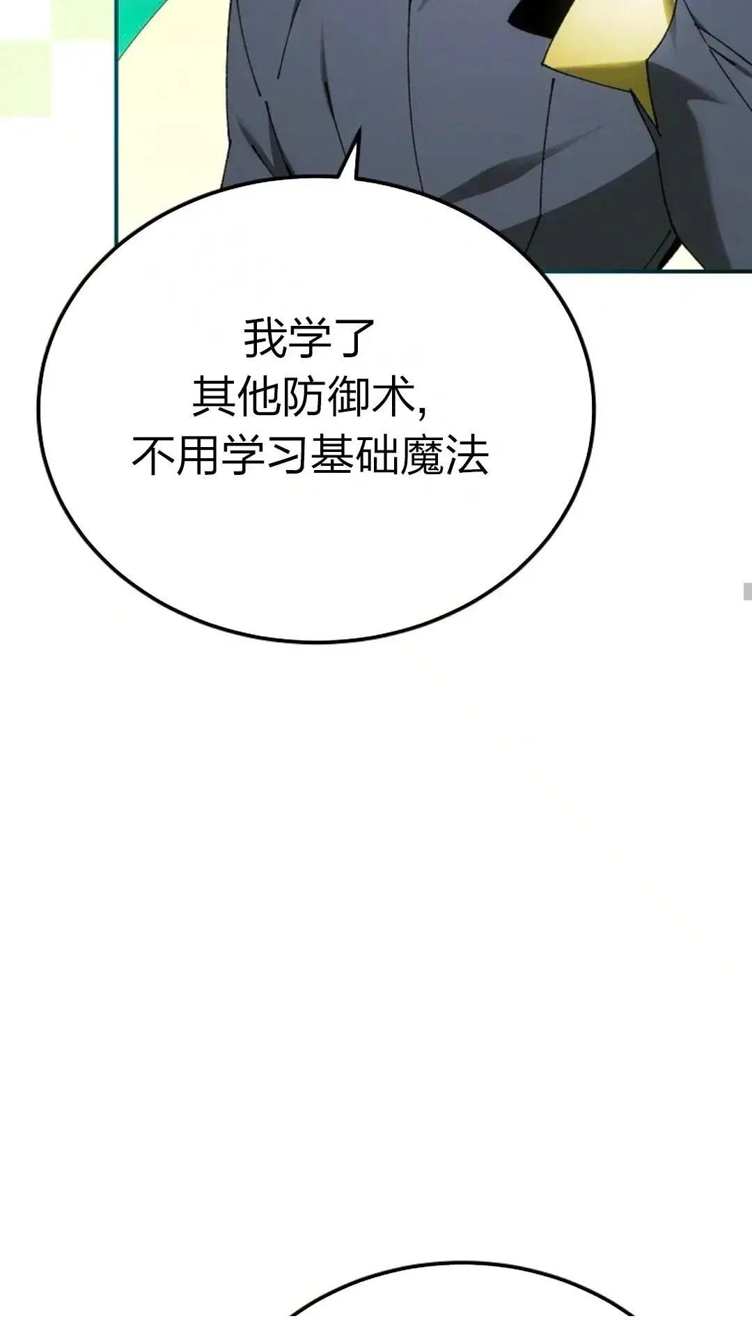 第28话16