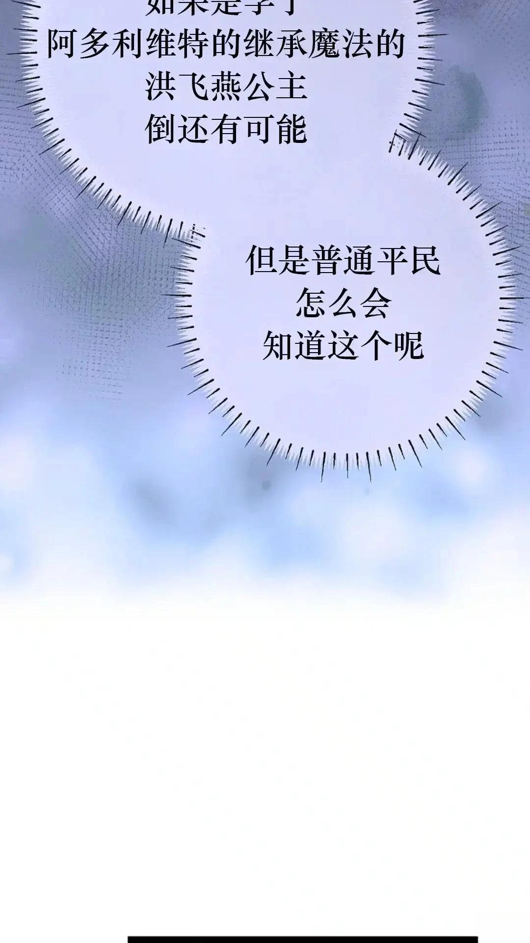 第28话18