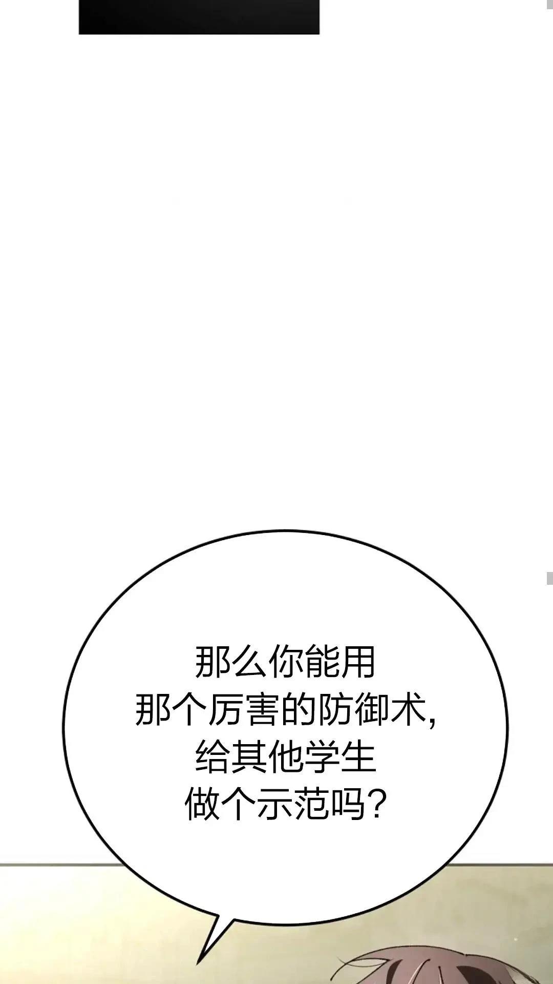 第28话20