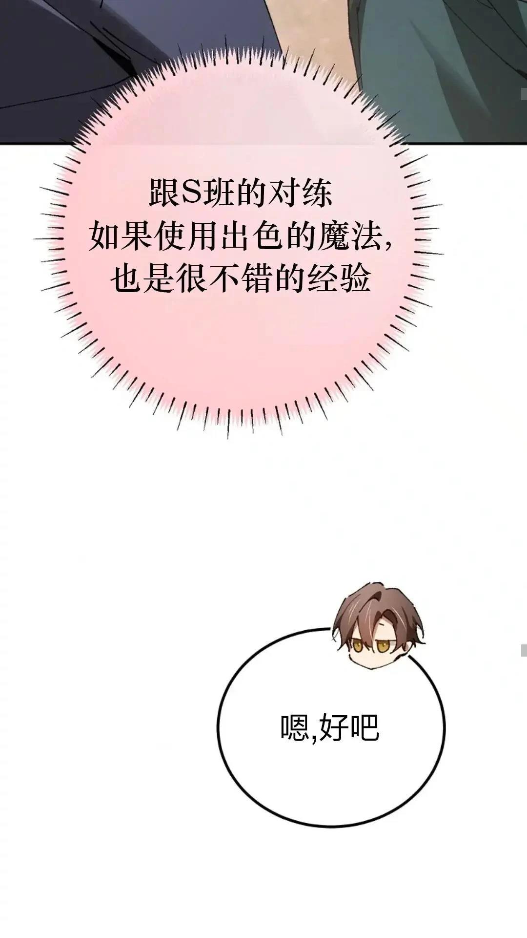 第28话29