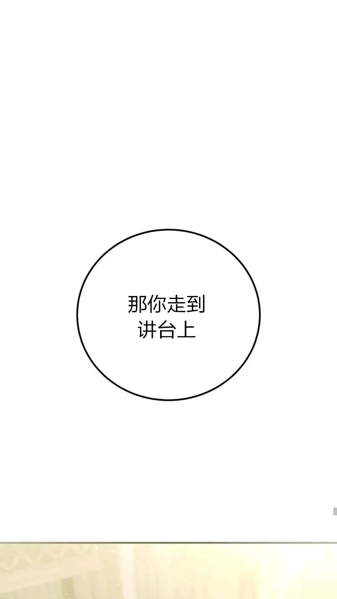第28话31