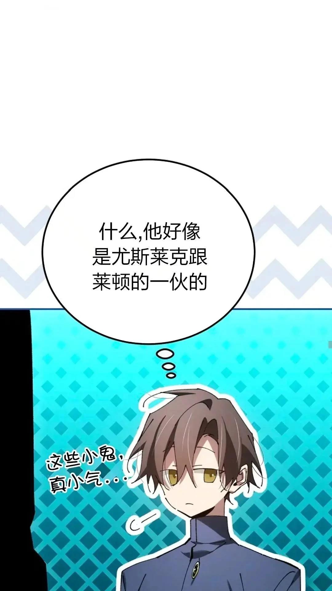 第28话37