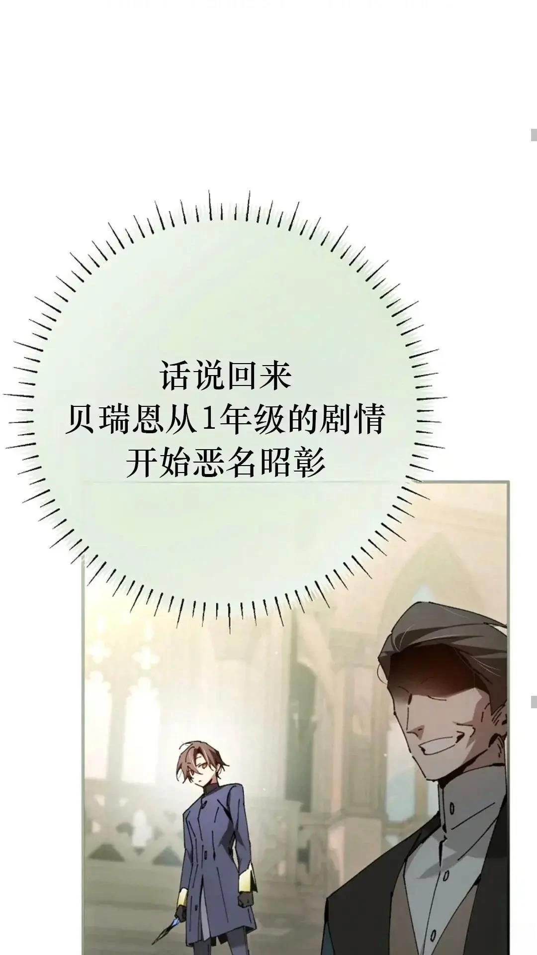 第28话40