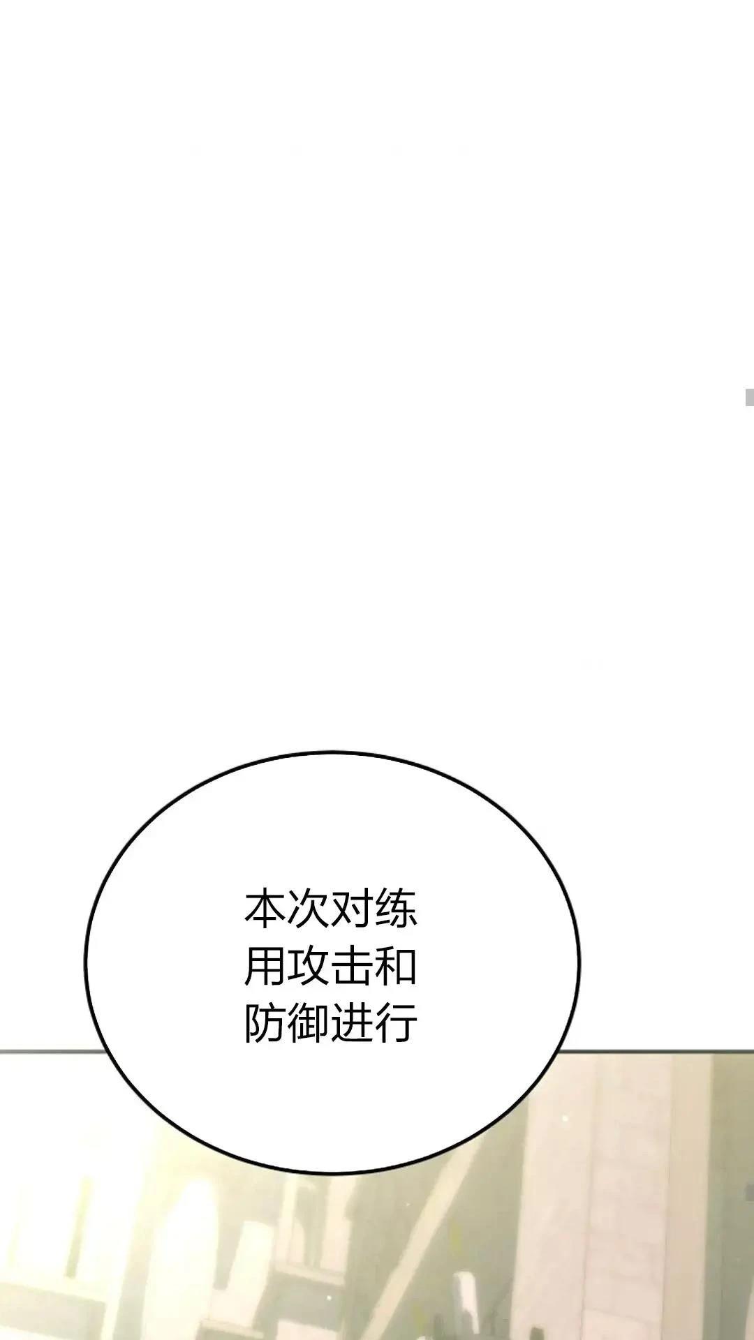 第28话44
