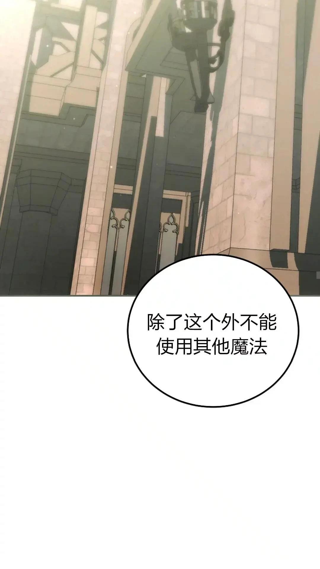 第28话45