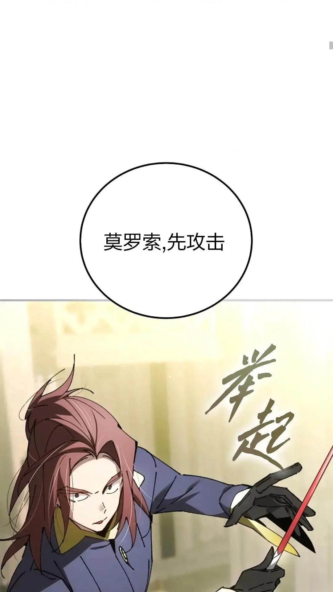 第28话46