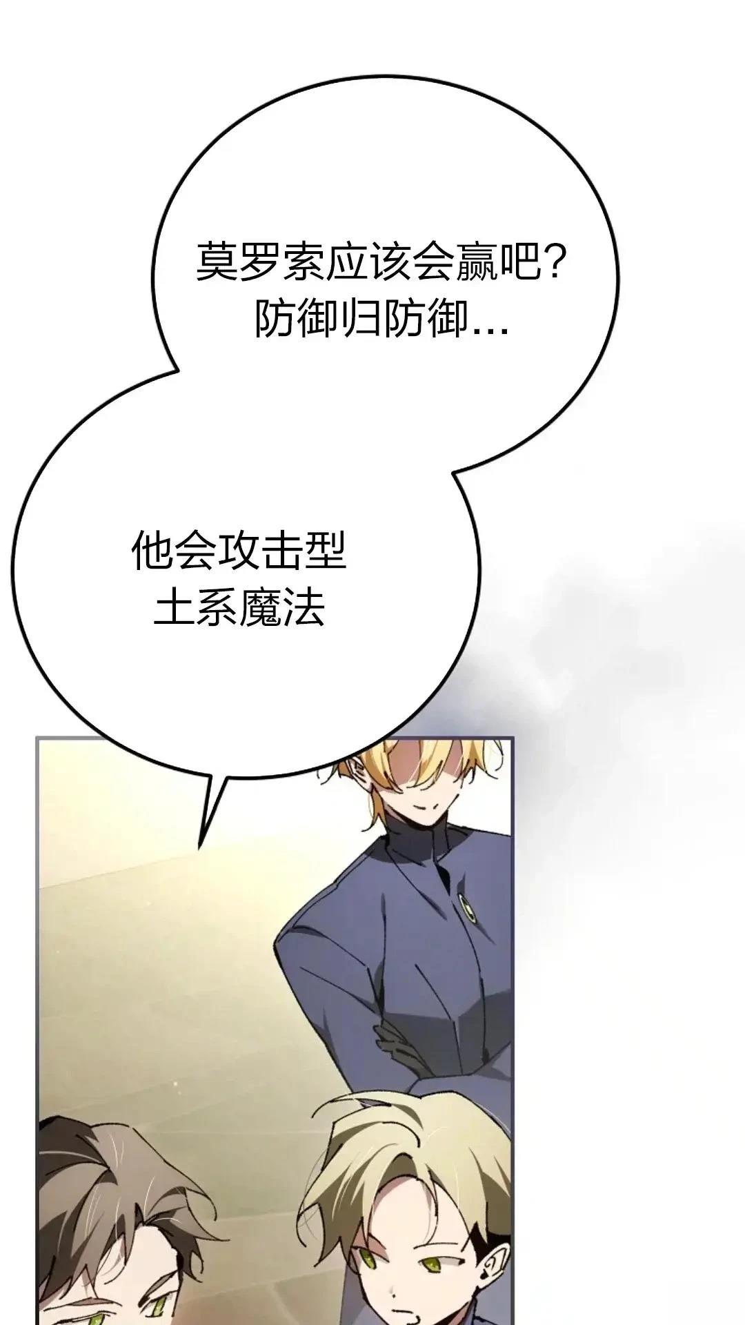 第28话48