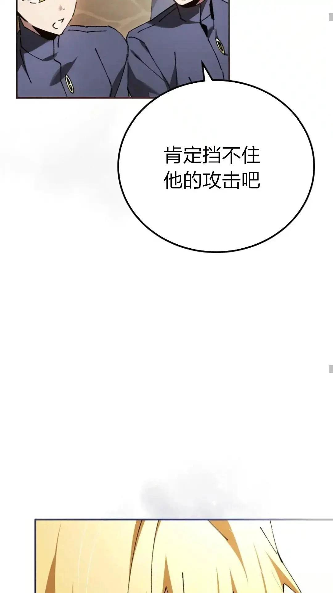 第28话49