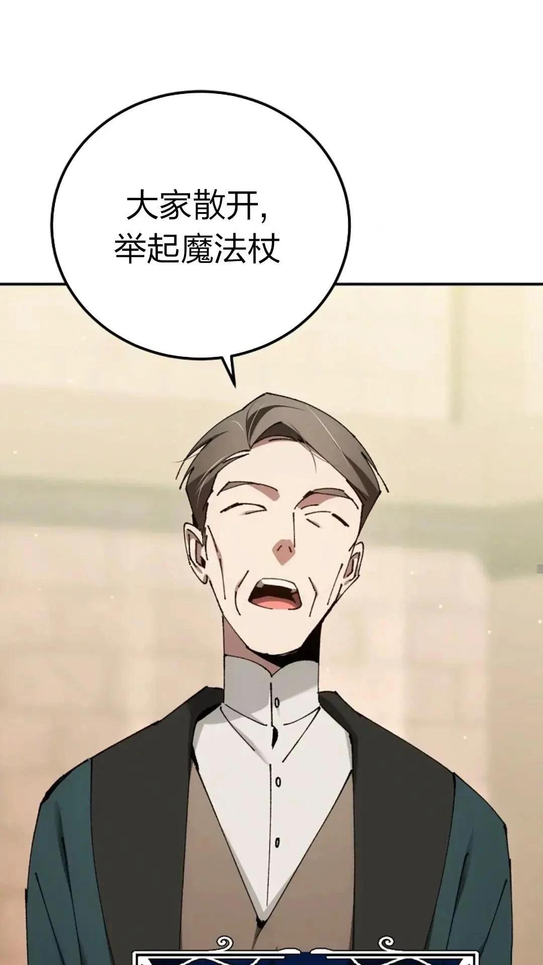第28话5