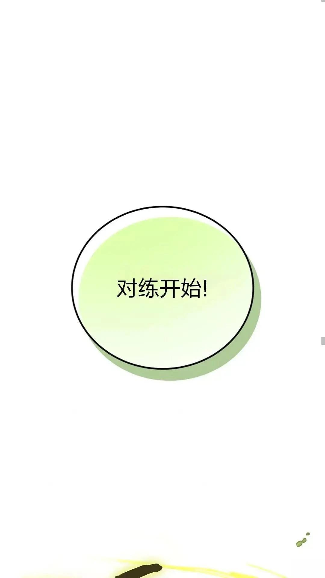 第28话52