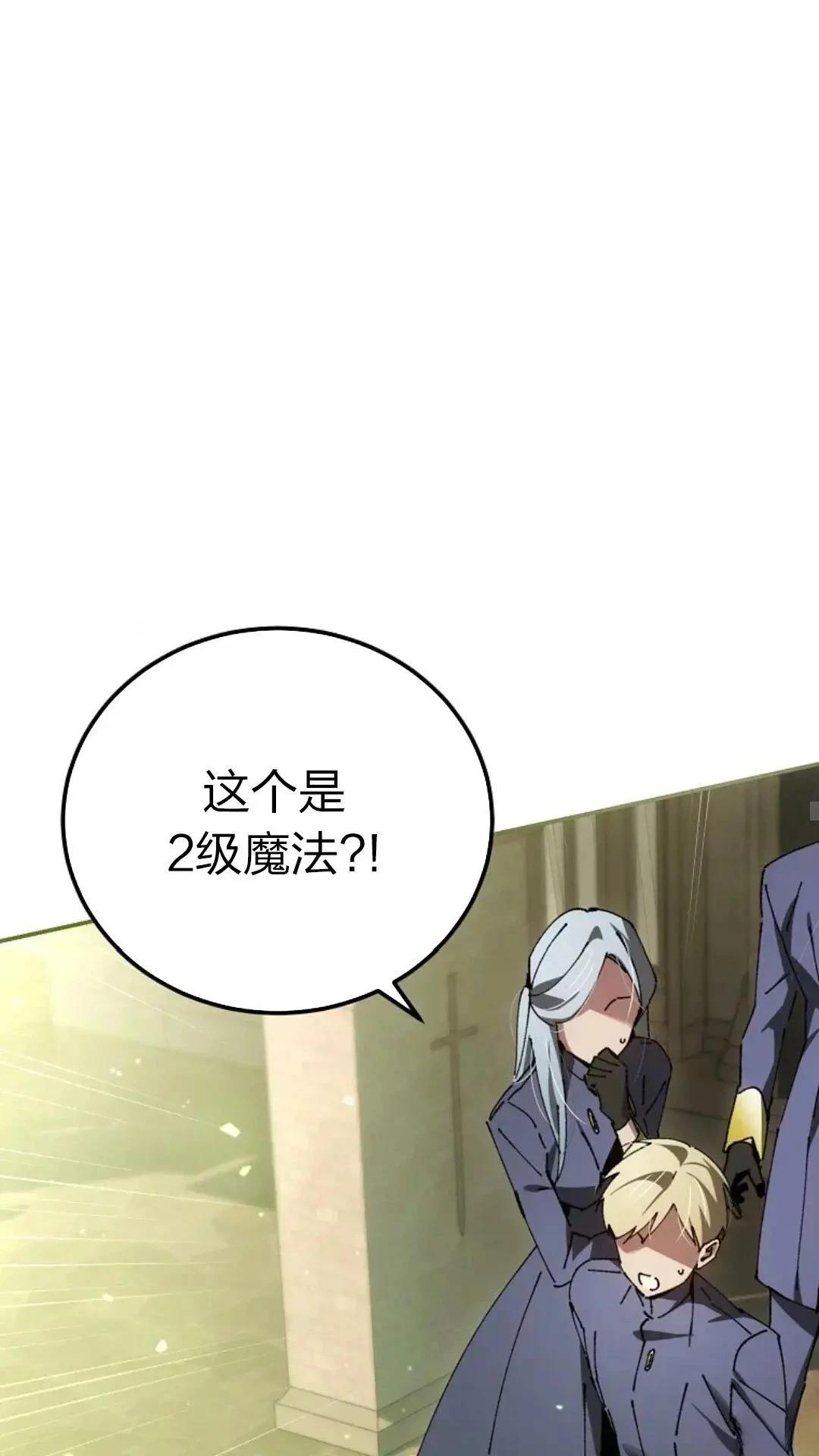 第28话55