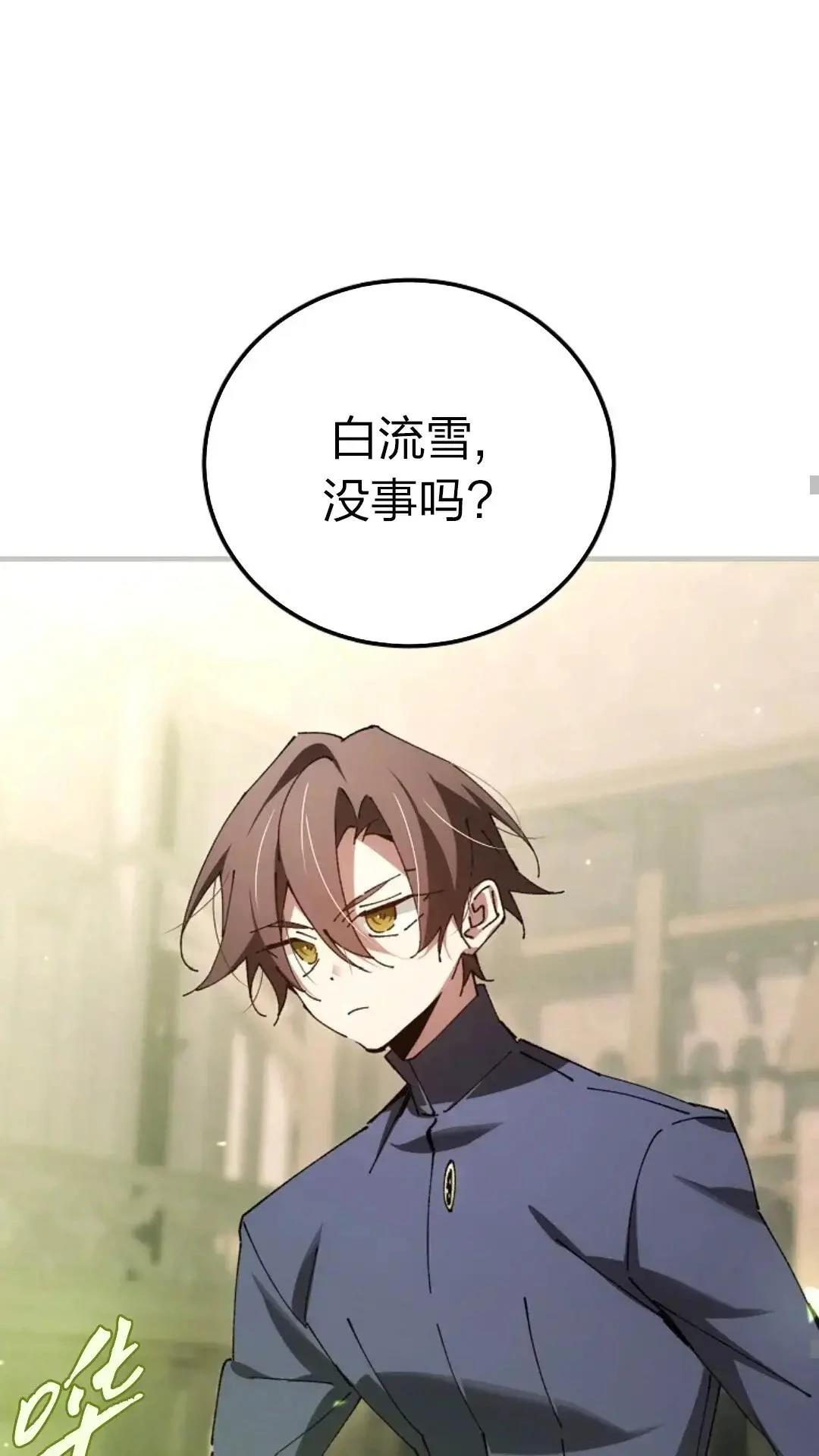 第28话57