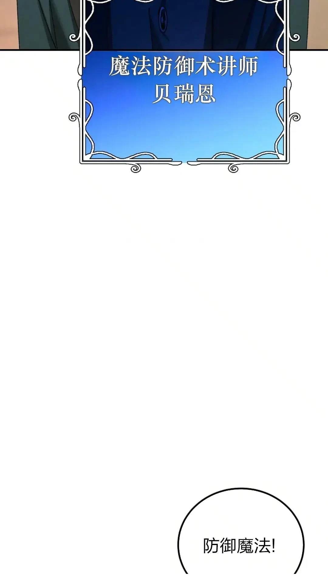 第28话6
