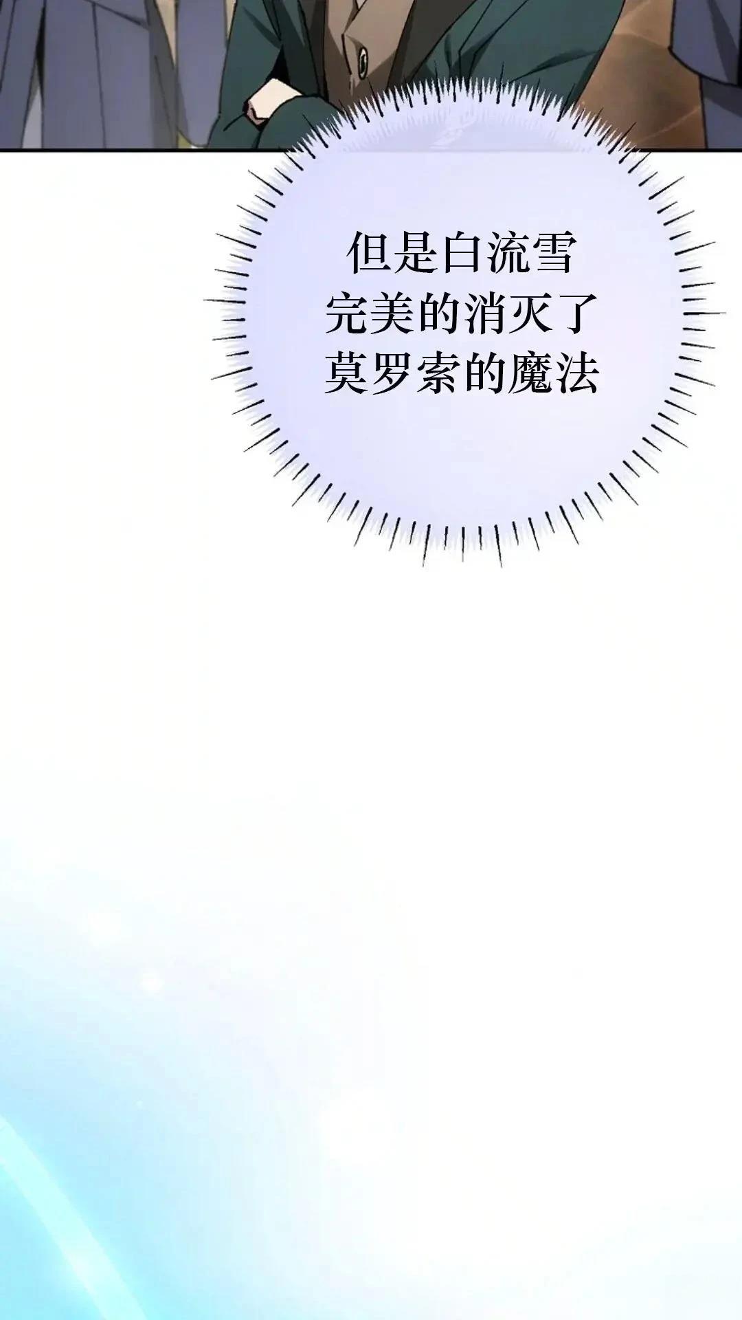 第28话77