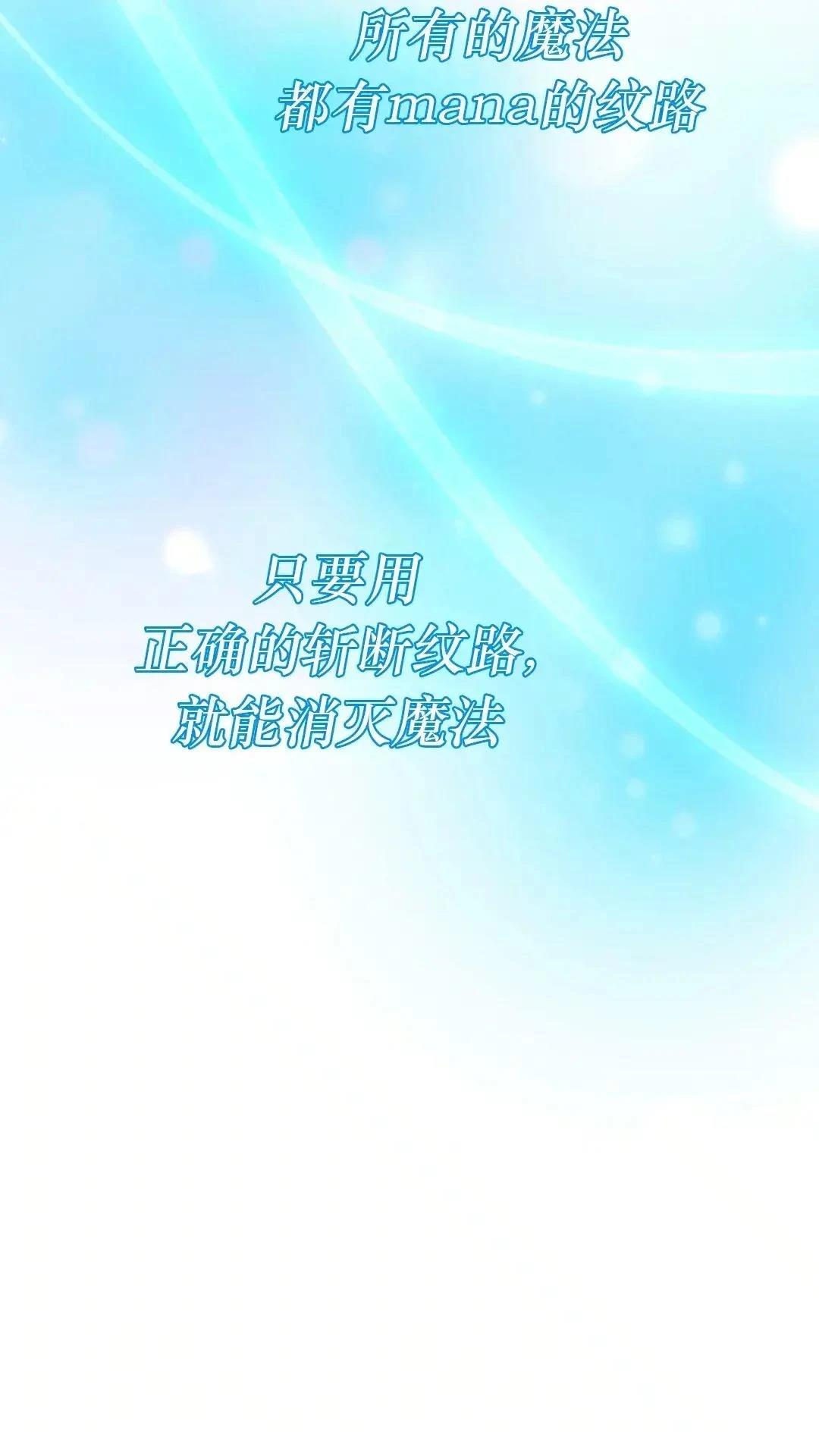 第28话78