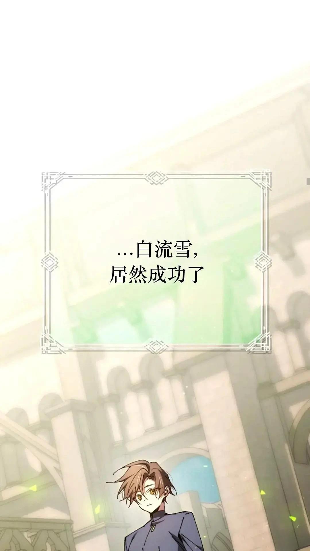 第28话79