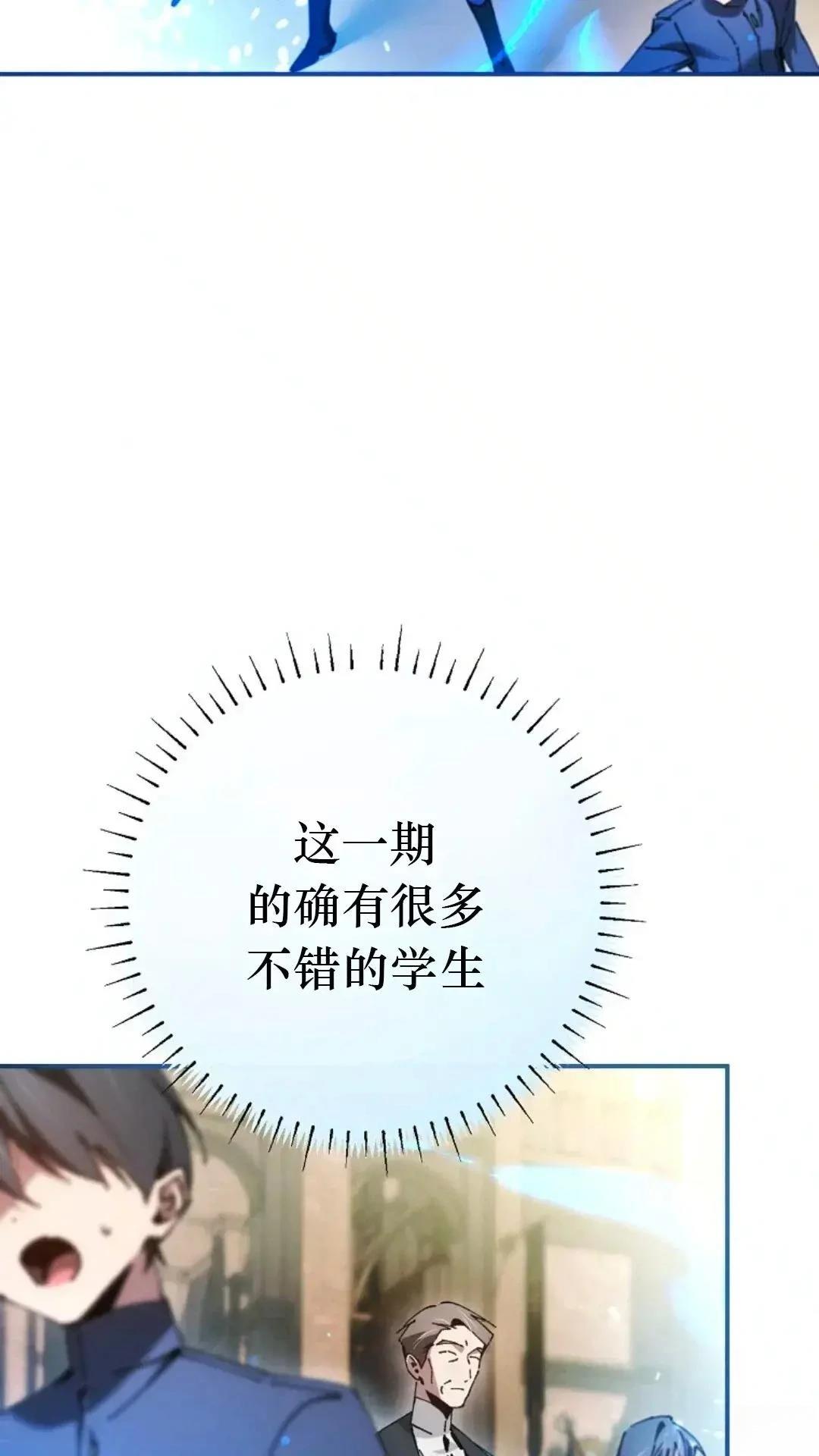 第28话8