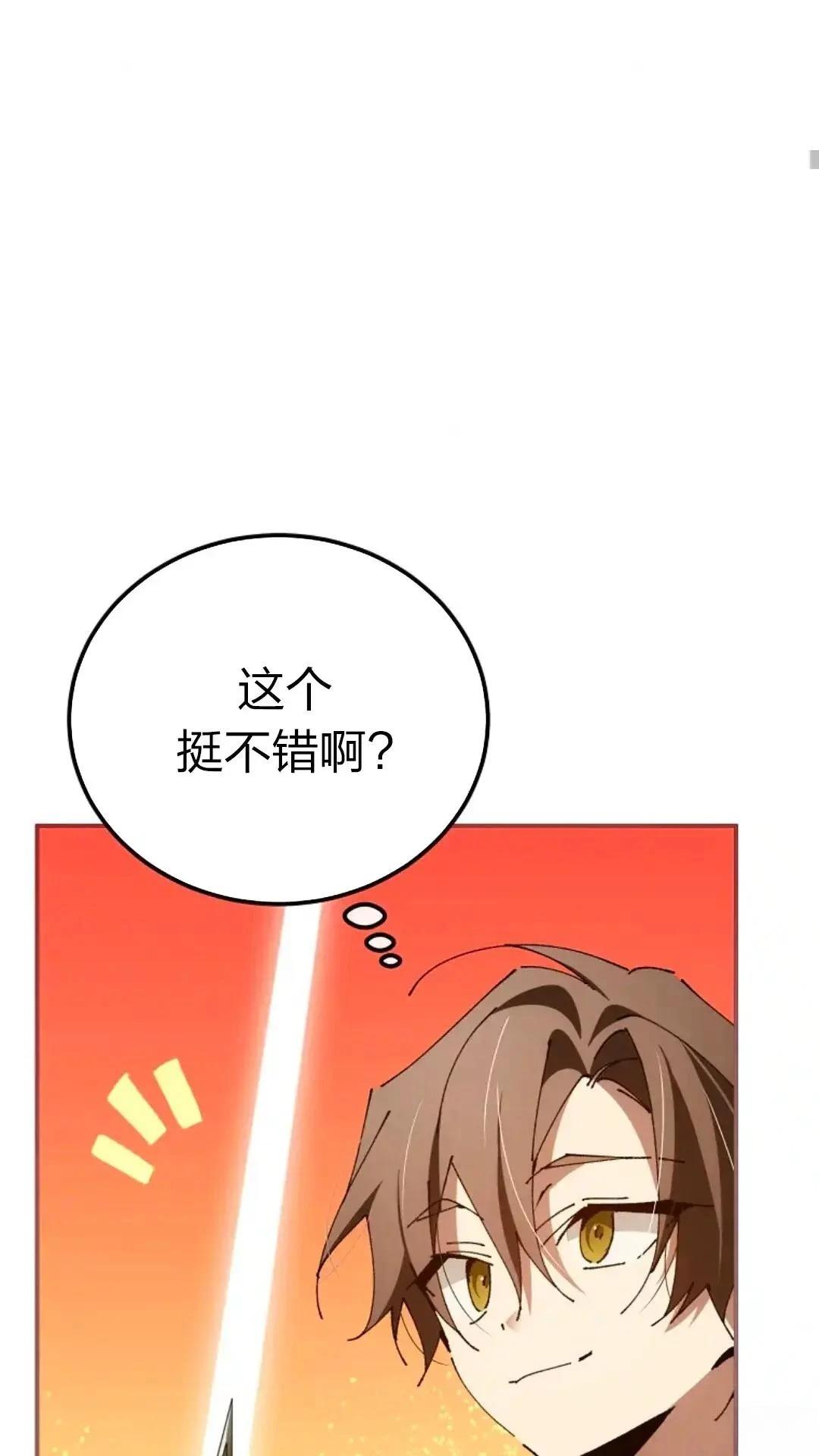 第28话81