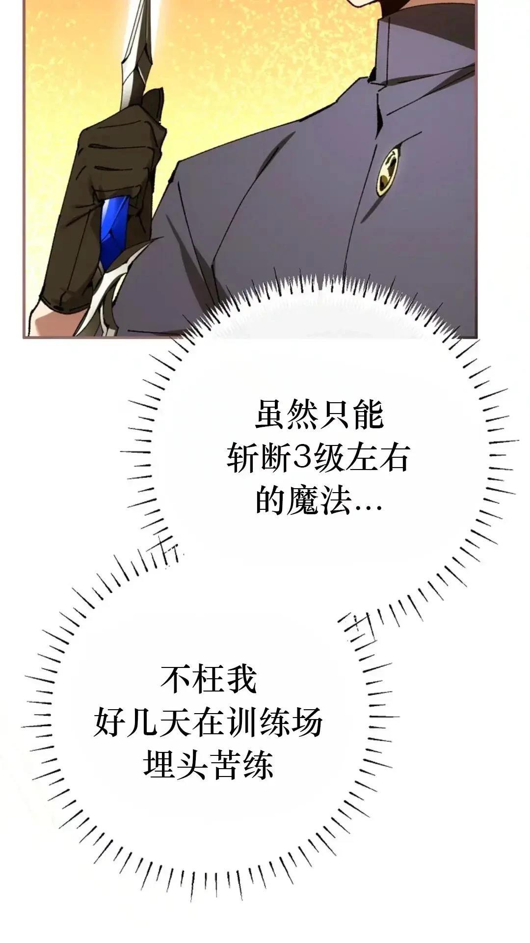 第28话82