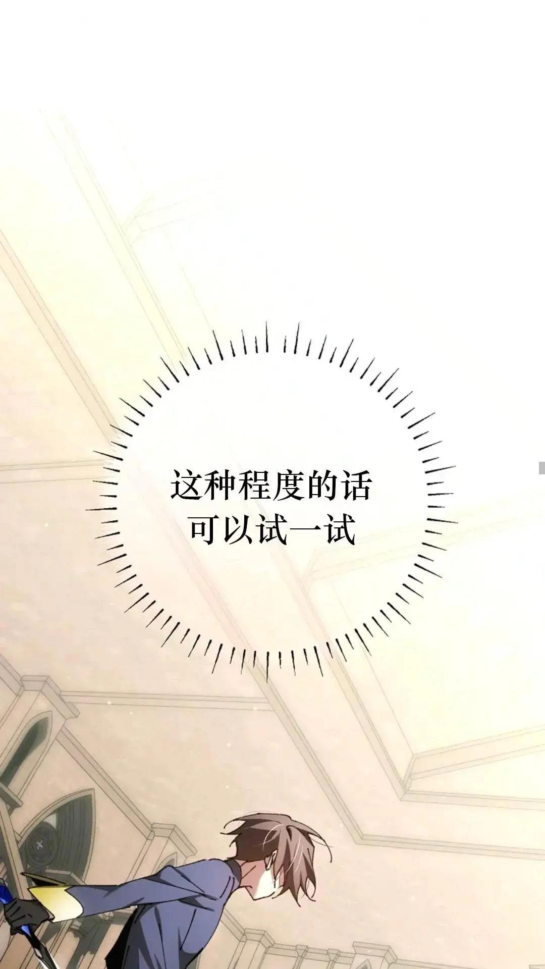 第28话83