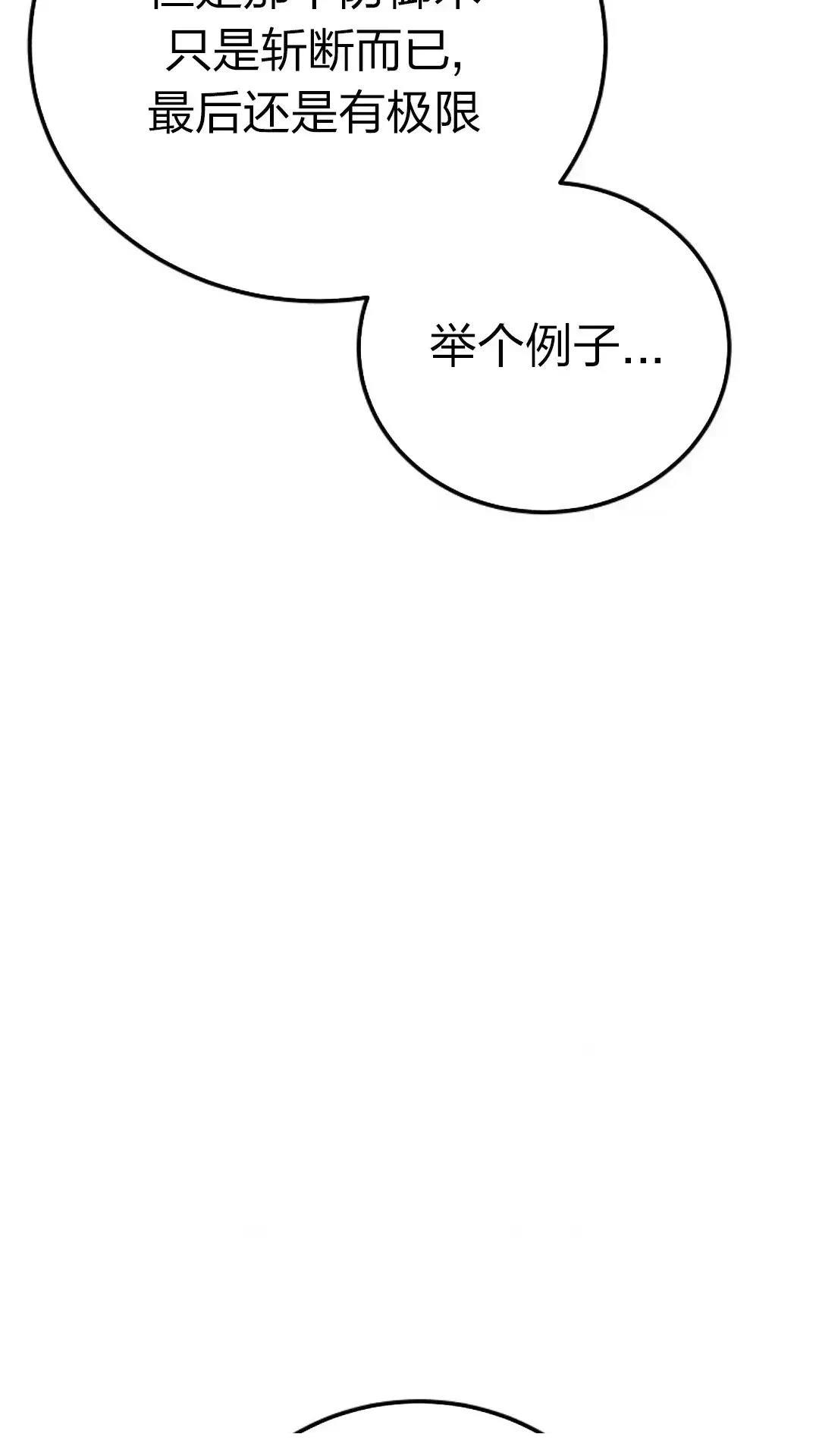 第28话89