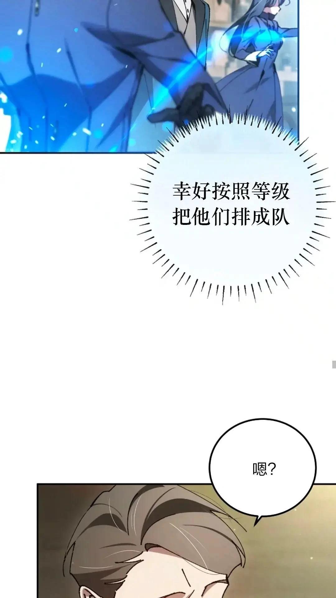 第28话9