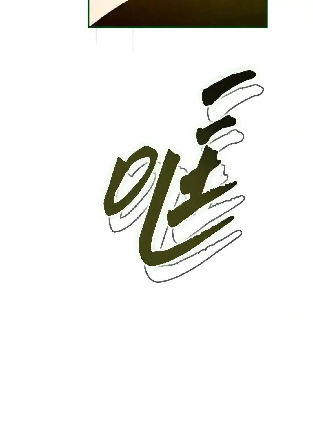 第28话95